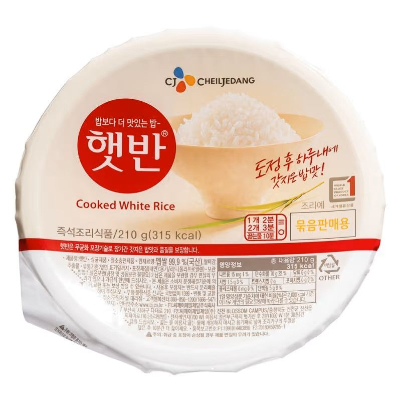 CJ Microwavable Cooked White Rice 210g
