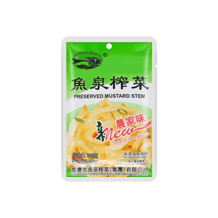 FISHWELL BRAND Preserved Mustard Stem 70g
