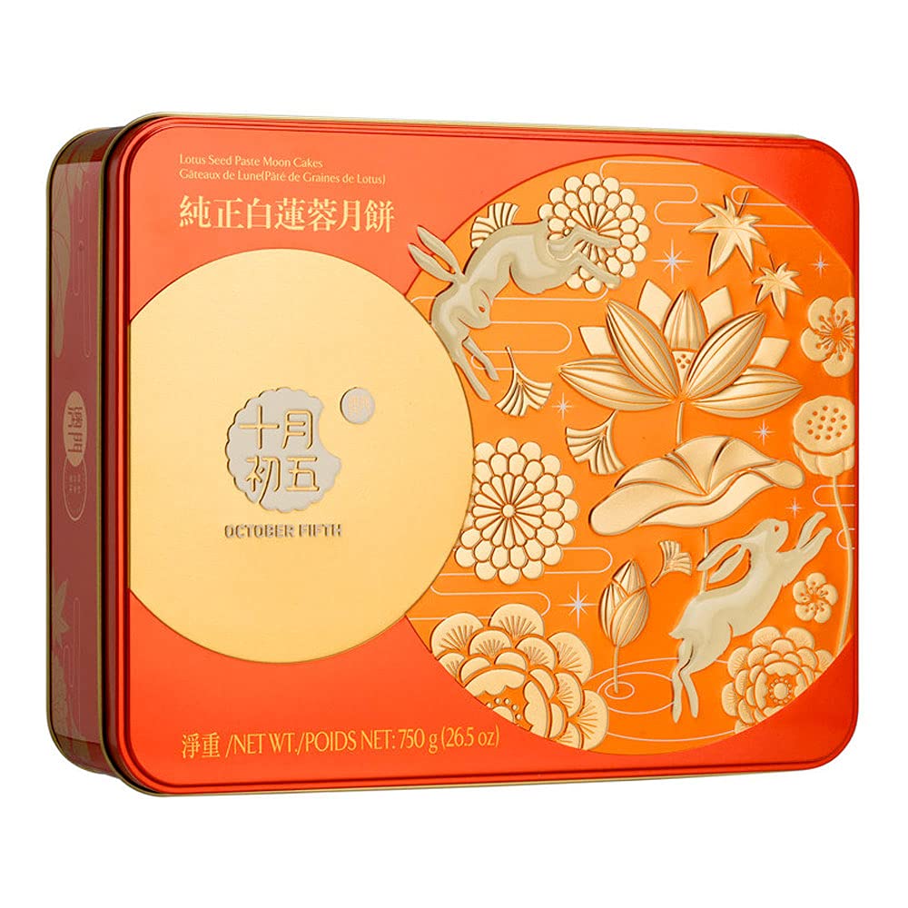 OCTOBER FIFTH Lotus Seed Paste Moon Cakes 750g