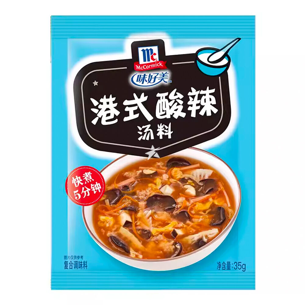 MCCORMICK Hot & Sour Soup (Hong Kong Style) 35g