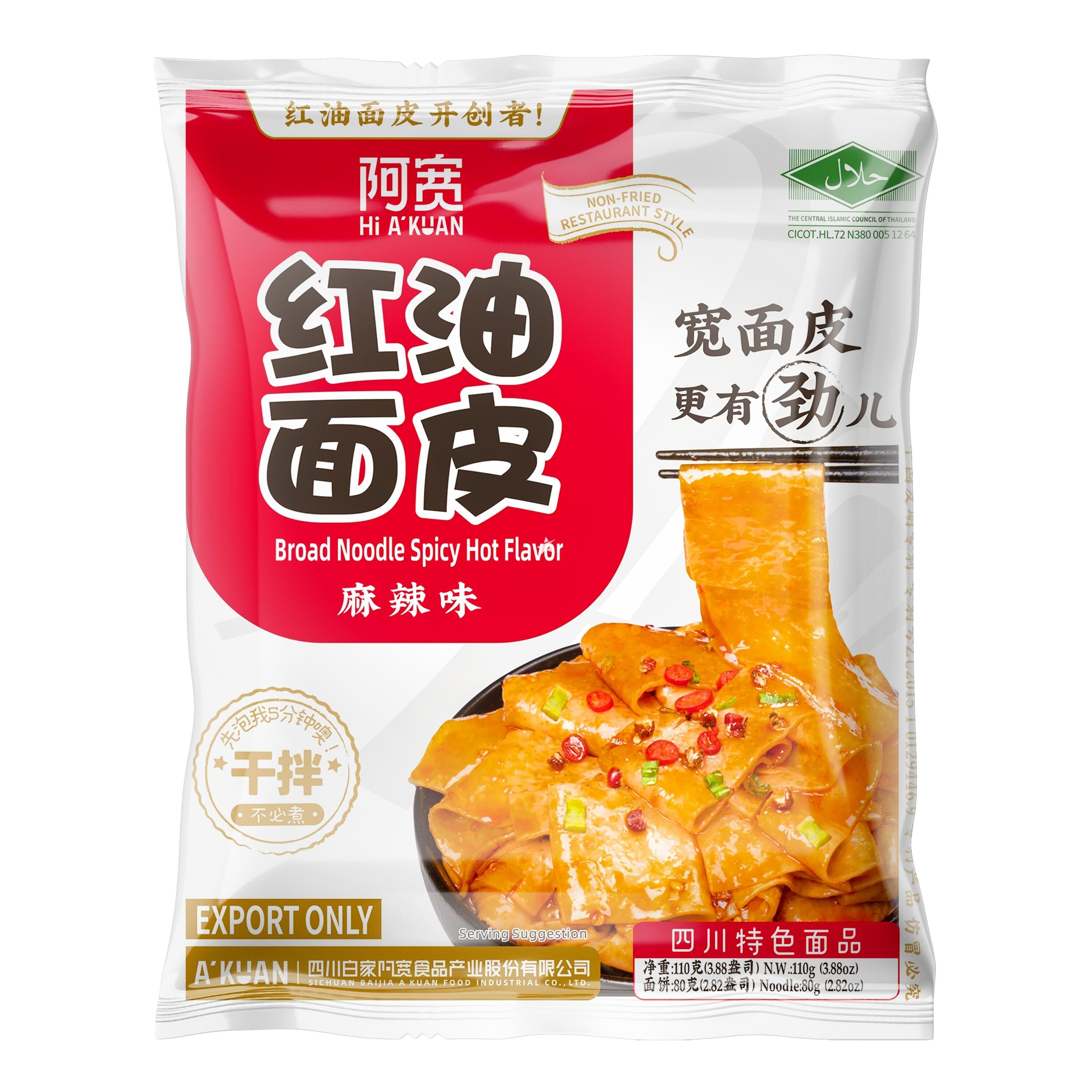 BAIJIA A KUAN Broad Noodle Spicy Hot Flavour 115g