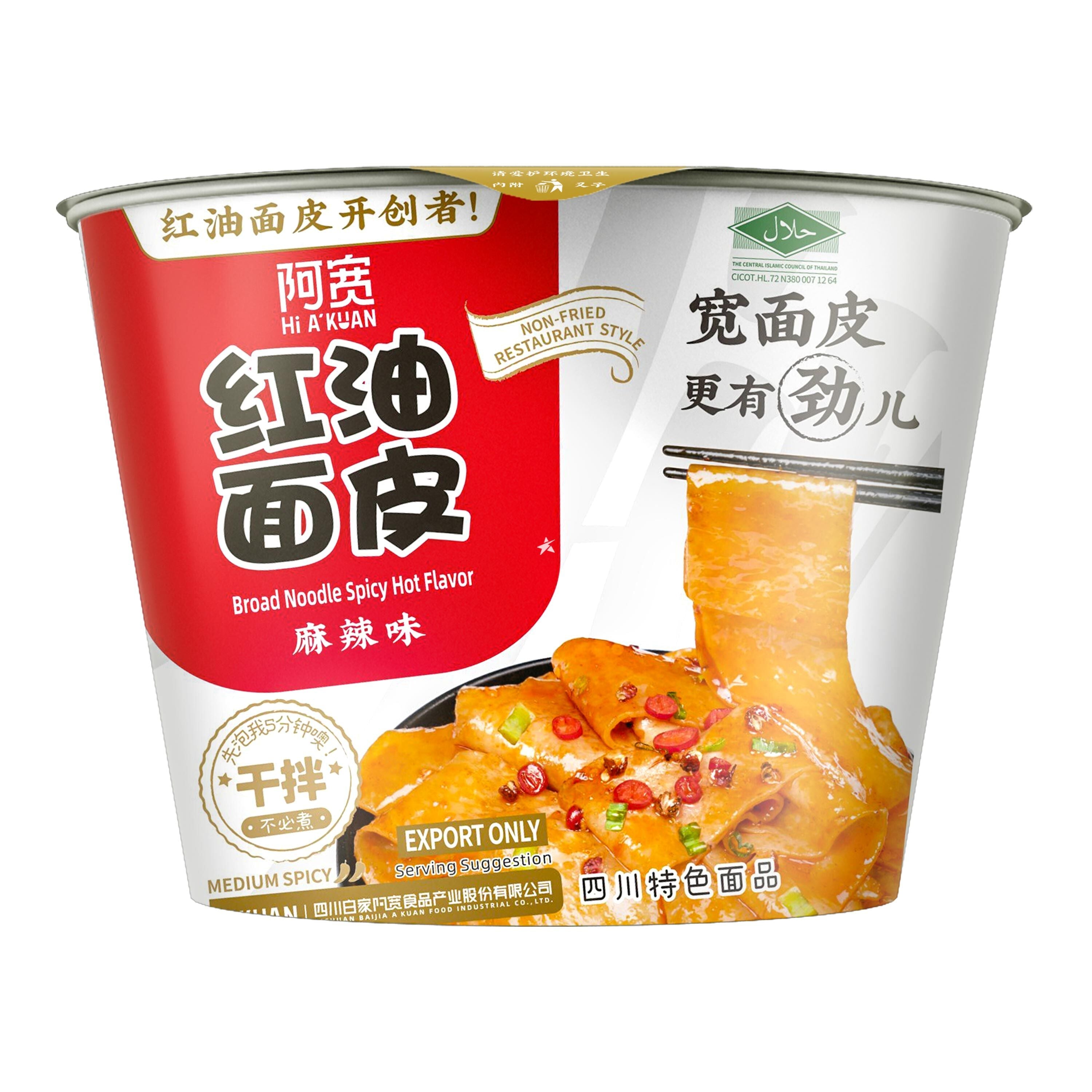 BAIJIA A KUAN Broad Noodle Bowl Spicy Hot Paste Flavour 110g