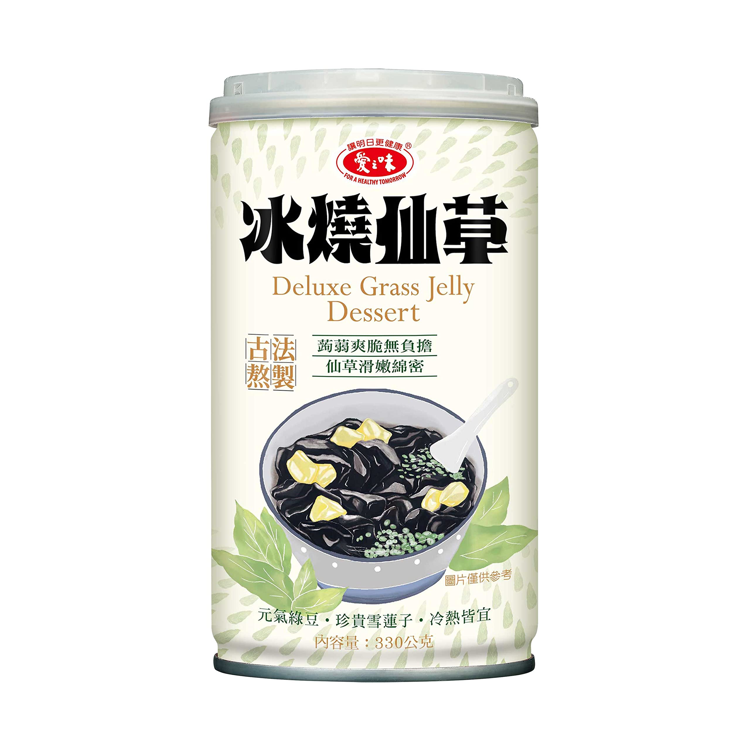 AGV Grass Jelly Dessert 330g