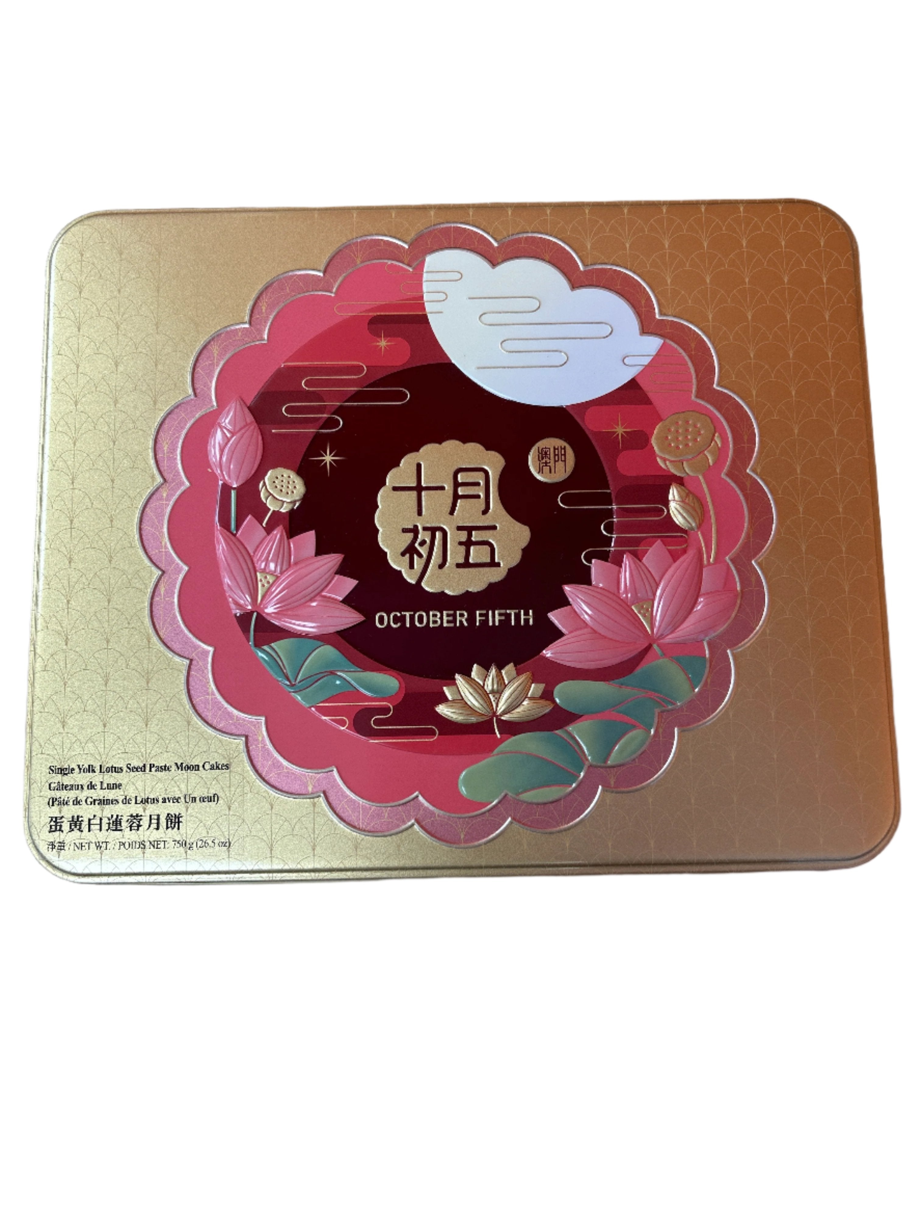 OCTOBER FIFTH Single Yolk Lotus Seed Paste Moon Cakes 750g
