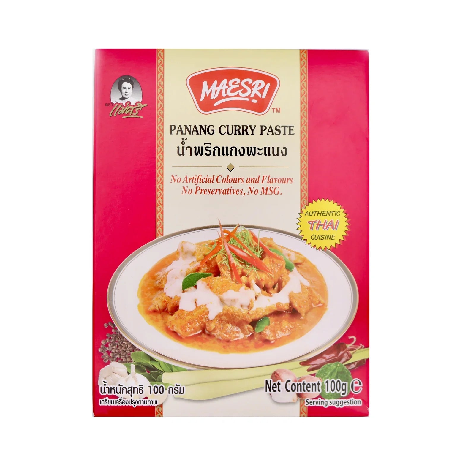 MAESRI Panang Curry Paste 100g