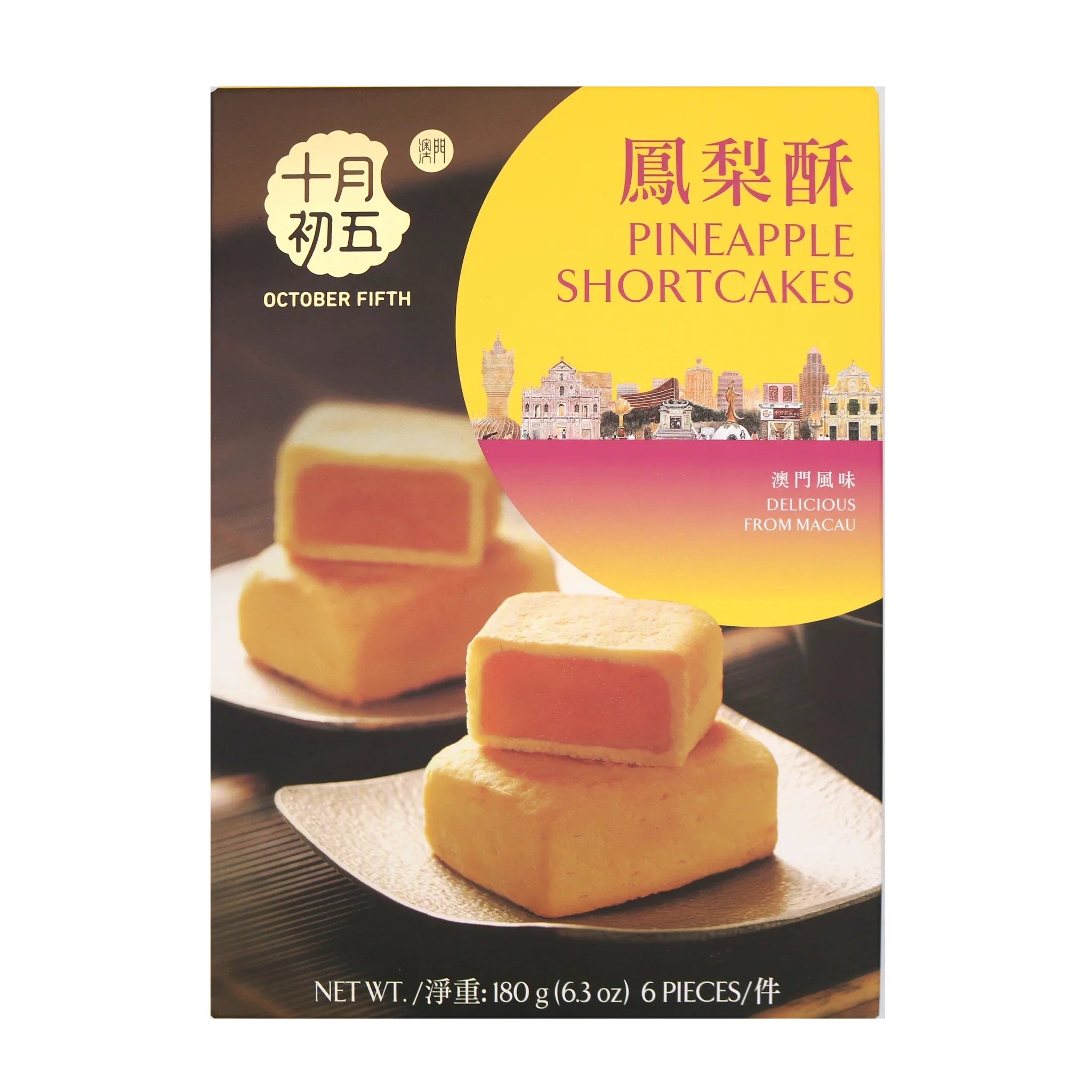 OCTOBER FIFTH Pineapple Shortcakes 180g