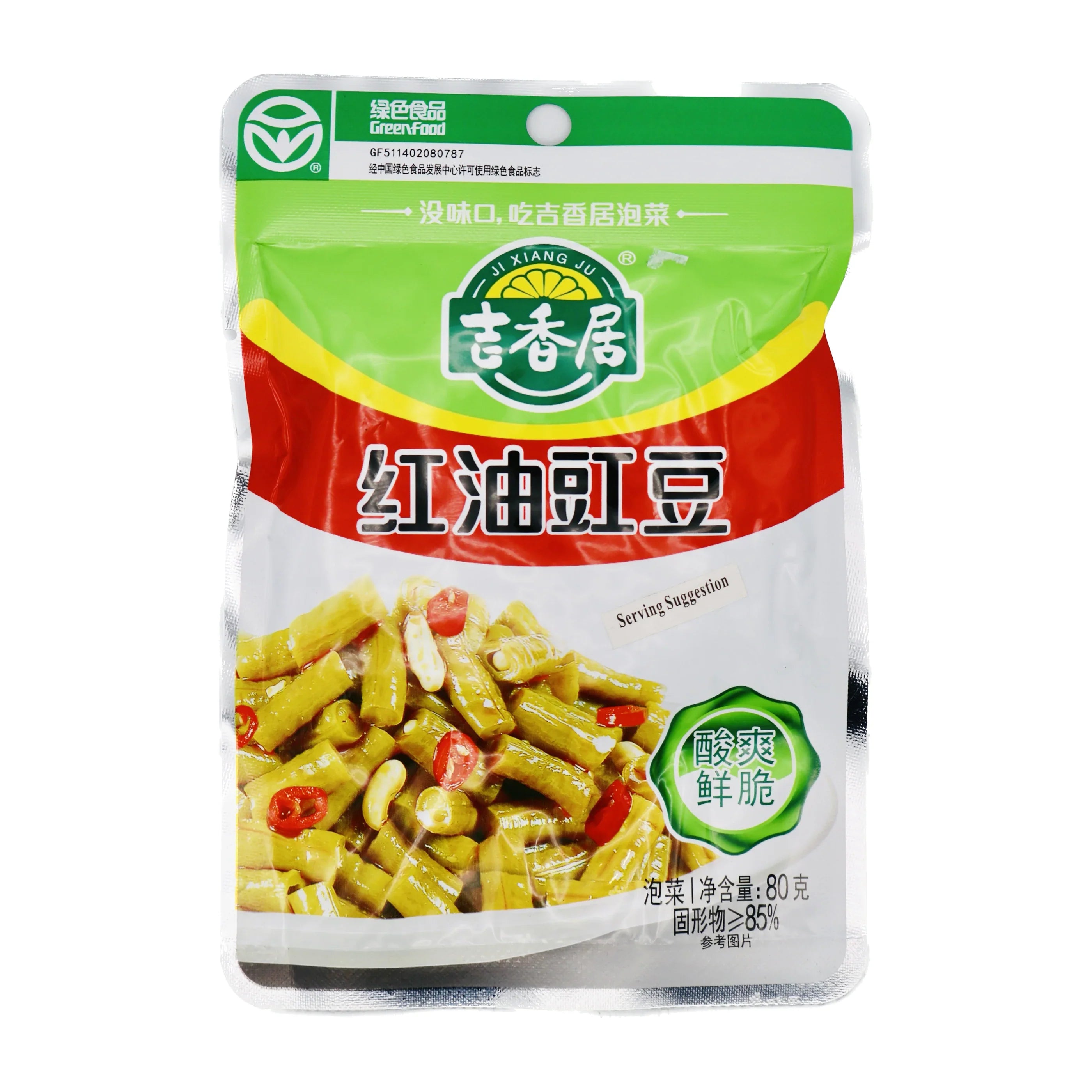 JI XIANG JU Preserved Vegetable with Chilli Oil 80g