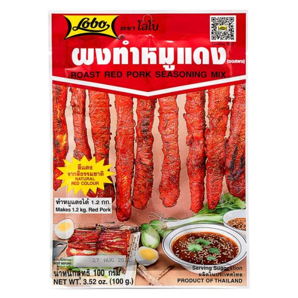 LOBO Roast Red Pork Seasoning Mix 100g