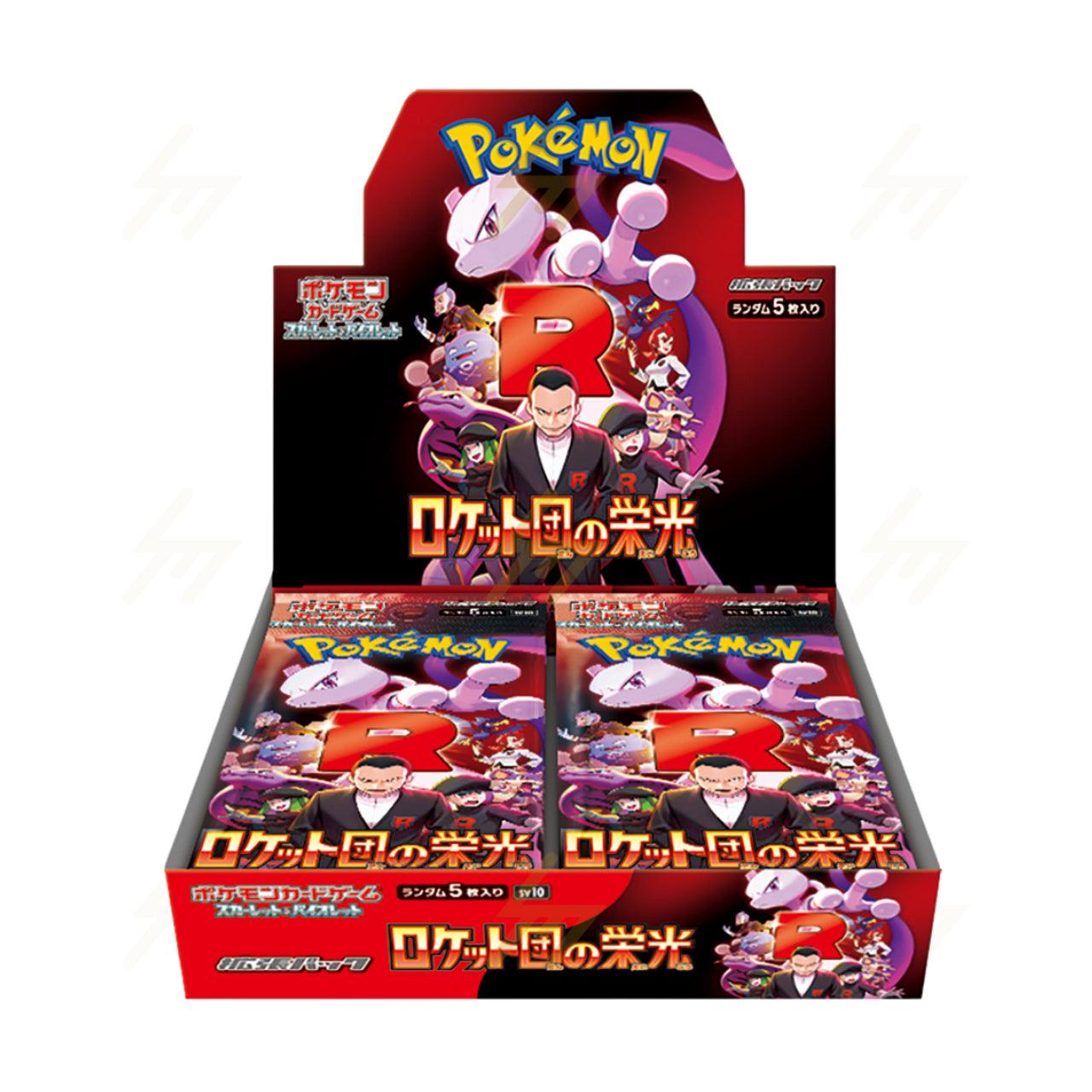 Pokemon TCG Scarlet Violet The Glory of Team Rocket Sealed Box SV10