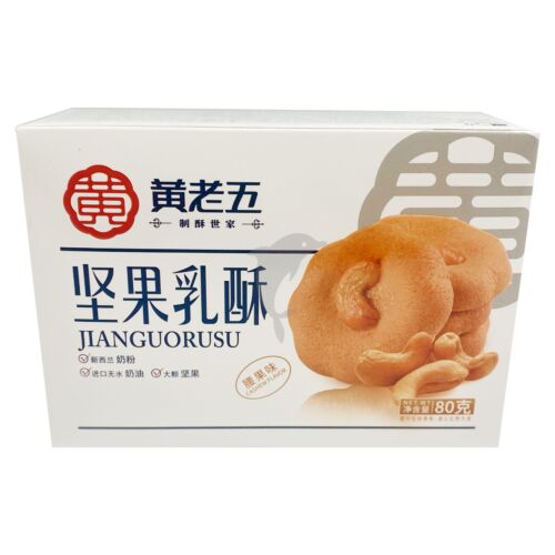 HUANGLAOWU Cashew Nut Cookies 80g